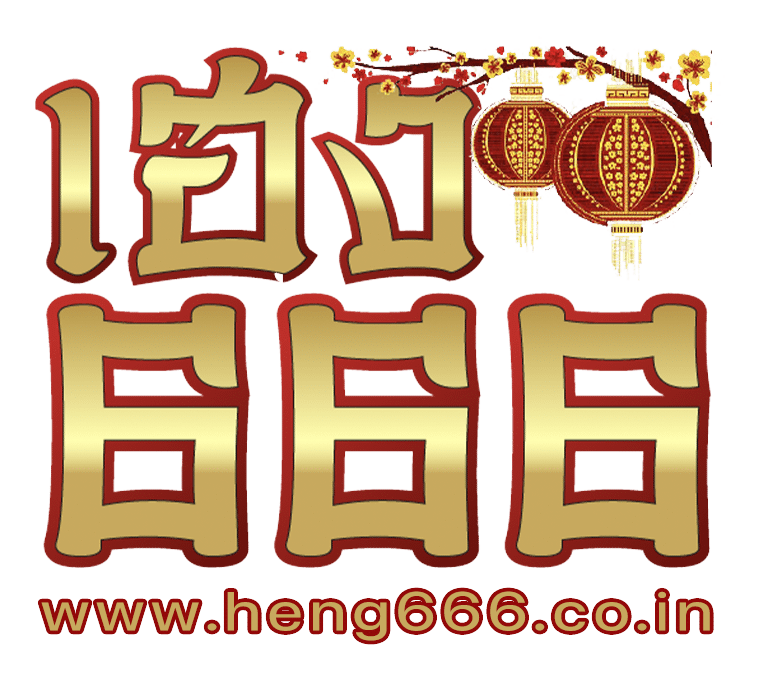 heng666 บริการเกมพนันออนไลน์ครบวงจร เล่นสล็อต คาสิโน ในเว็บเดียว